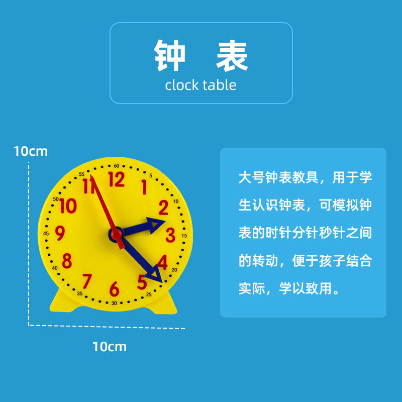 计数器小学一年级上册小学生几何体图形多用法学具盒数学教具套,商务/设计服务,玩具/玩偶设计,淘宝优惠券,粉丝福利购,淘宝优惠卷