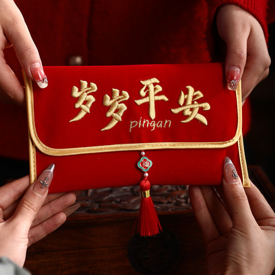 利是封包过年刺绣千元喜