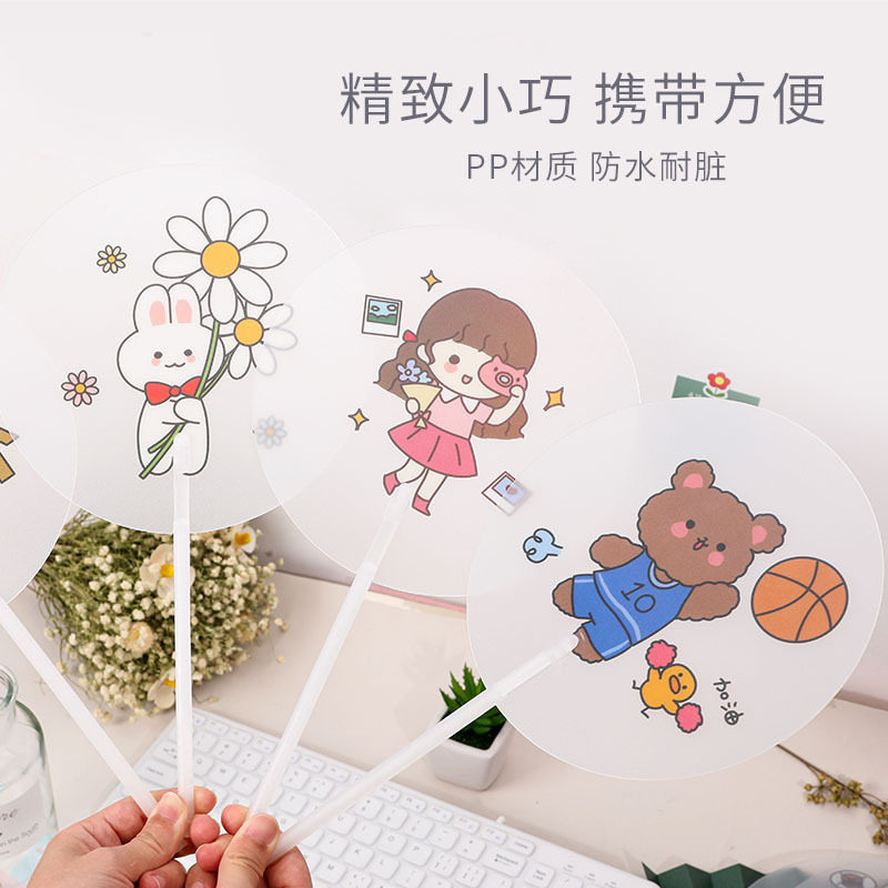 夏季清凉小扇子 来图logo图案印刷广告小圆扇随身手摇小扇子,居家日用,扇子,淘宝优惠券,粉丝福利购,淘宝优惠卷