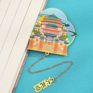 重庆景点书签特色旅游解放碑洪崖洞白帝城人民大礼堂金属文创礼品