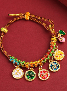 藏式五路财神手绳桃花结