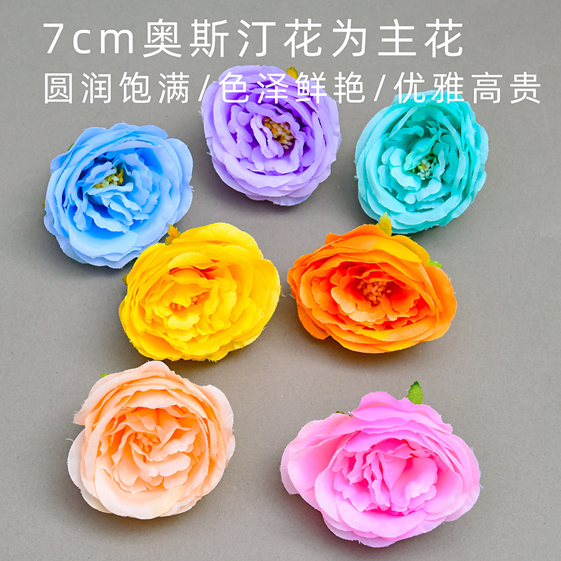 DIY帽子饰品手工头饰材料