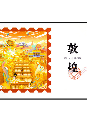 敦煌旅游收藏投影卡片纪
