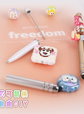 diy手机平板电脑二合一触