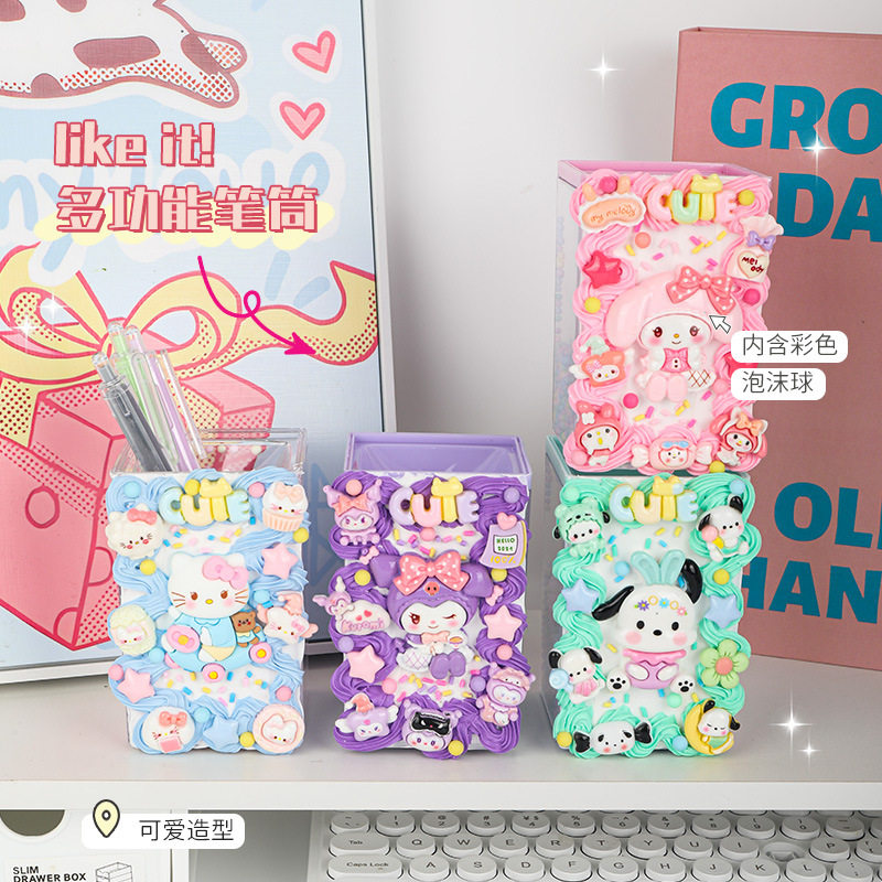 儿童手工奶油胶diy笔筒 材料包装饰品自己做学生装笔桌面摆件玩具,玩具/童车/益智/积木/模型,其他人偶玩具,淘宝优惠券,粉丝福利购,淘宝优惠卷