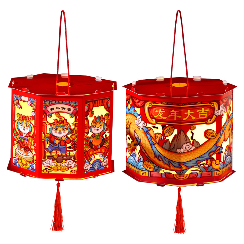 2024龙年春节元旦发光投