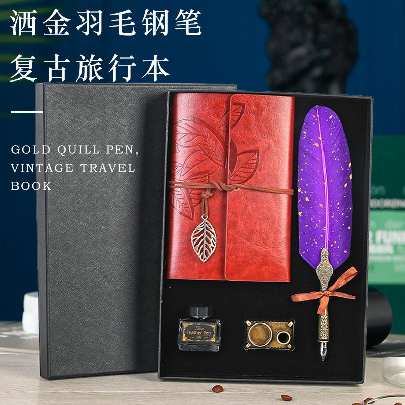 洒金羽毛钢笔套装高档礼盒复古蘸水笔欧式英伦活页记事本个性刻字