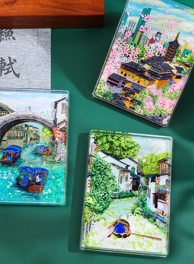 AR流沙冰箱贴城市建筑纪