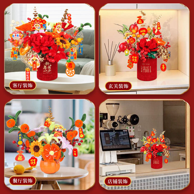 2025新年装饰摆件柿柿如意福桶客厅过年场景布置蛇年diy手工材料,节庆用品/礼品,节日装扮用品,淘宝优惠券,粉丝福利购,淘宝优惠卷