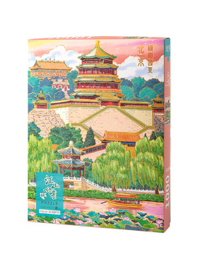 北京旅游纪念天安门AR拼