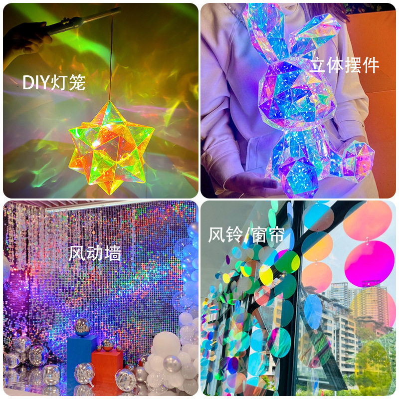 炫彩镭射纸幻彩膜彩色玻璃纸幼儿园手工彩虹贴膜透光透明婚庆装饰,汽车零部件/养护/美容/维保,太阳膜/玻璃贴膜安装工时,淘宝优惠券,粉丝福利购,淘宝优惠卷