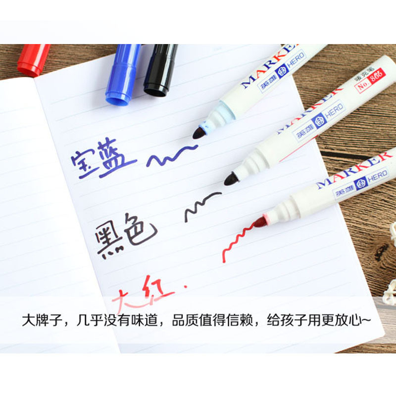马克笔 英雄唛克笔单色 油性记号笔 幼儿园儿童绘画工具美术材料,文具电教/文化用品/商务用品,记号笔,淘宝优惠券,粉丝福利购,淘宝优惠卷