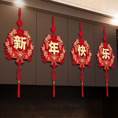 2026马年元旦新年春节装