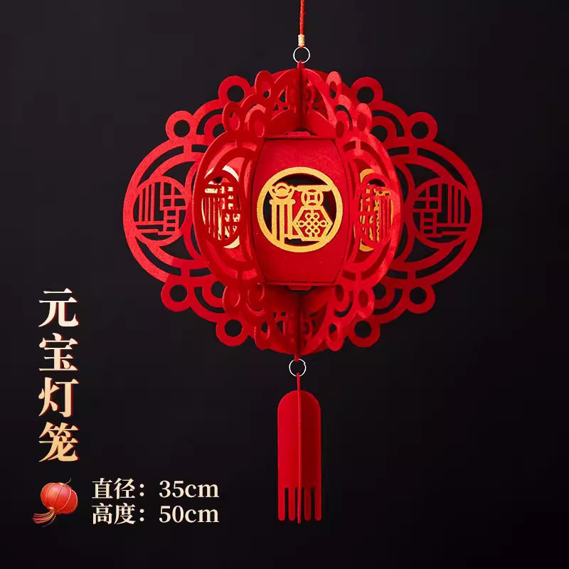 灯笼新款2026元旦新年装饰挂件无纺布福字大红宫灯挂饰春节布置,节庆用品/礼品,灯笼,淘宝优惠券,粉丝福利购,淘宝优惠卷
