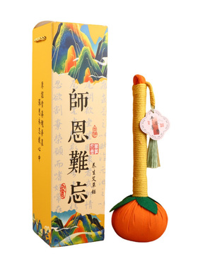 教师节礼物实用小礼品中