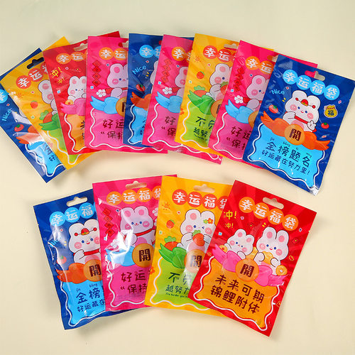 小学生奖励实用创意小礼
