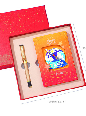 星航逐梦系列徽章冰箱贴