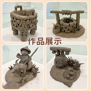 儿童软陶泥紫砂泥DIY手工雕塑泥黏土教学泥巴陶艺粘土泥塑袋装