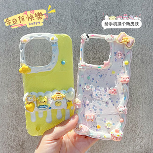 手工diy奶油胶苹果系列iphone15promax16promax手机壳益智类礼物