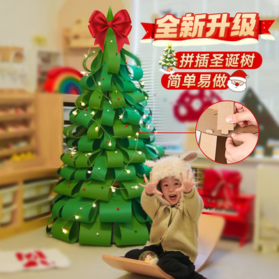 卡纸圣诞树diy材料包自制