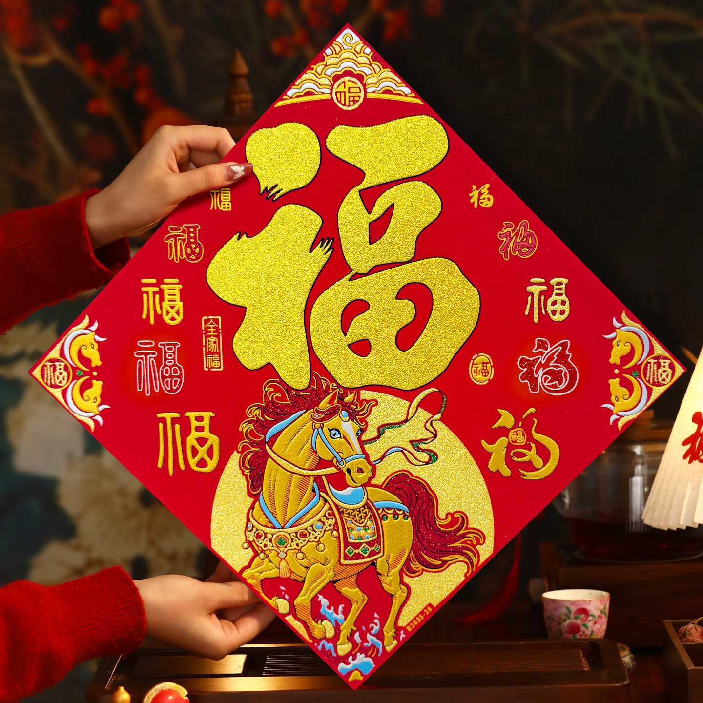 新年绒布福字贴2026新款马年春节入户门贴纸过年高档福字装饰年货,节庆用品/礼品,福字/窗花/窗贴,淘宝优惠券,粉丝福利购,淘宝优惠卷