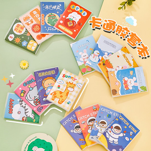 ins学生可爱A7胶套本 卡通高颜值口袋笔记本便携横线便签日记本