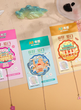 厦门AR镂空金属书签徽章