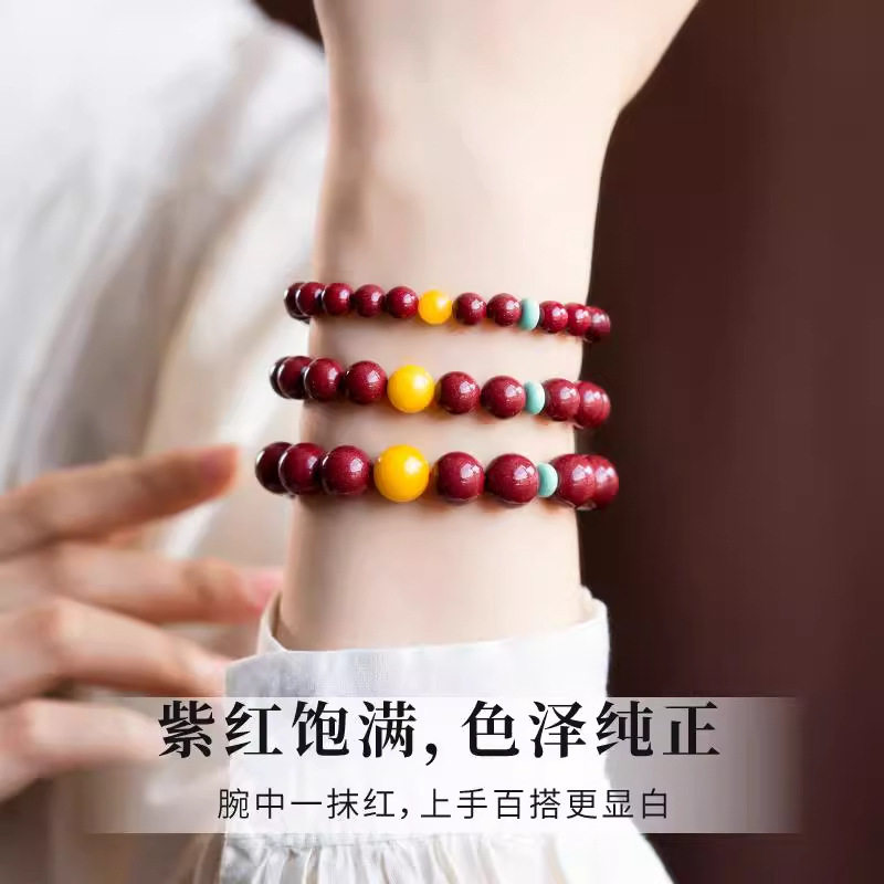 新款朱砂手串女款本命年紫金砂红色蛇年手链仿蜜蜡绿松石转运珠