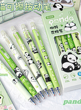 学生蓝色可擦中性笔侧按高颜值 卡通ST刷题笔热可擦晶蓝色可擦笔