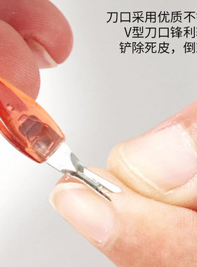 厂家直销美甲死皮推不锈
