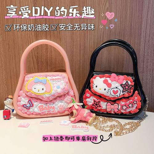 新款儿童手工奶油胶库洛