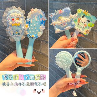 儿童奶油胶diy镜子梳子一体小女孩手工制作创意kt猫材料包气垫梳