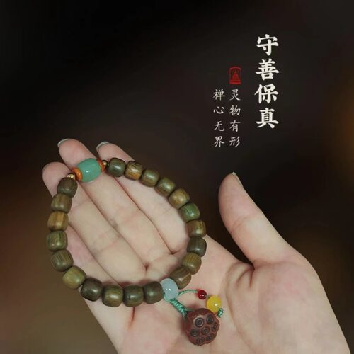 阿根廷绿檀桶老型珠珠手