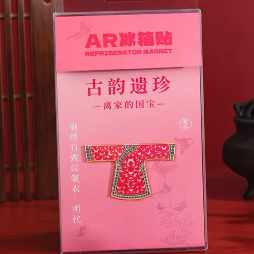 清代刺绣百蝶纹氅衣AR金