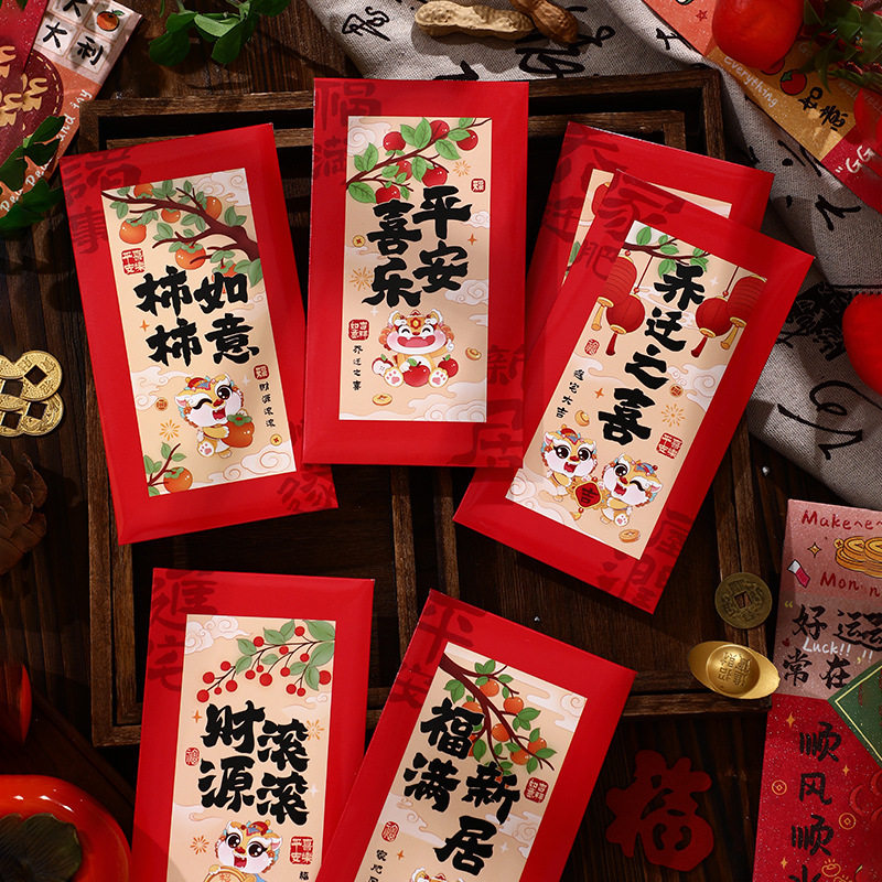 乔迁红包福满新居回礼专用红包礼品袋利是封入宅仪式用品大全,节庆用品/礼品,节日装扮用品,淘宝优惠券,粉丝福利购,淘宝优惠卷