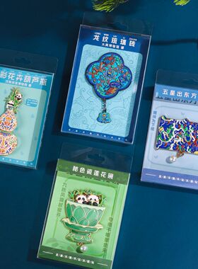 粉彩花卉葫芦瓶文物冰箱