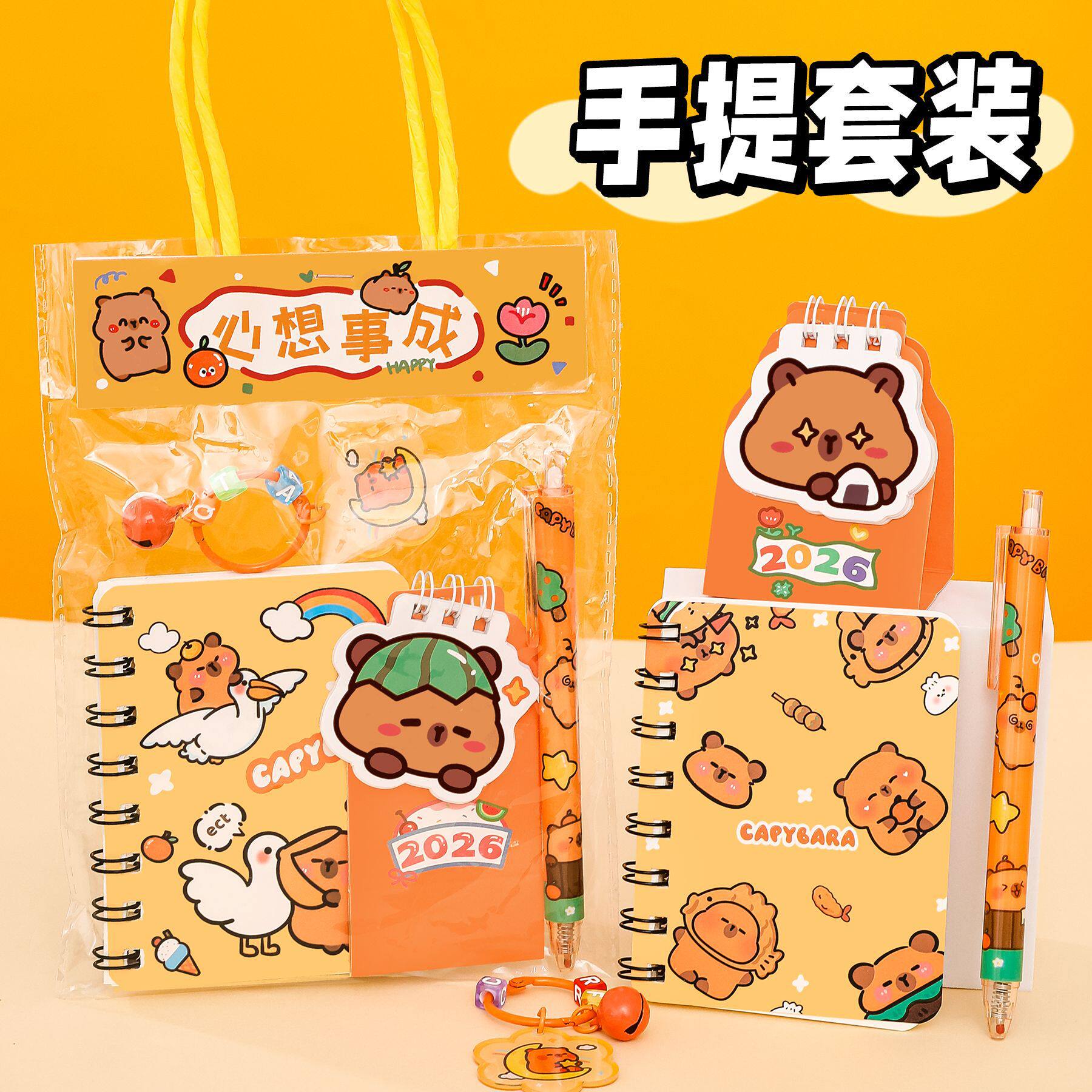 励志文字文具套装学生可爱水豚熊猫学习文具伴手礼高颜值奖励礼品