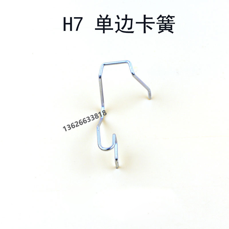 汽车大灯卡簧卡子H1H7H4固定车用摩托车