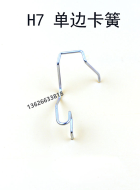 汽车大灯卡簧卡子H1H7H4固定车用摩托车