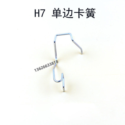 汽车大灯卡簧卡子H1H7H4固定车用摩托车