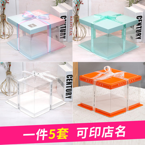 透明生日蛋糕盒包装盒子
