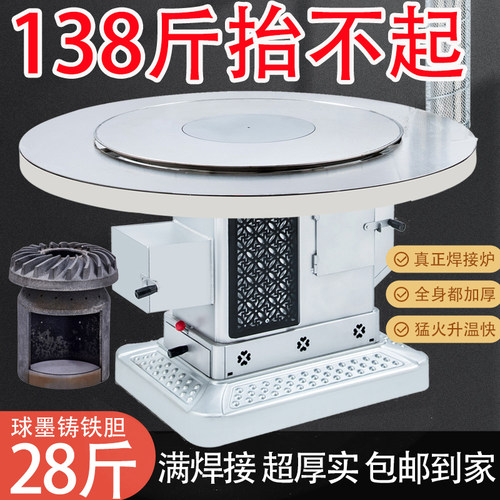 云贵川柴煤两用特厚无烟取暖炉