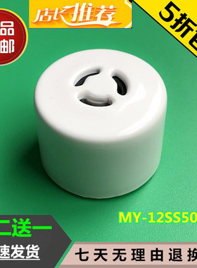 美的电压力锅配件排气阀MY-12SS506A/12SS406A/12SS505A/12SS405A
