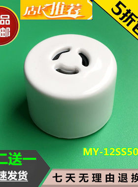 美的电压力锅配件排气阀MY-12SS506A/12SS406A/12SS505A/12SS405A