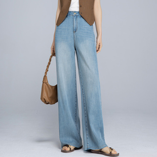 莱赛尔天丝牛仔裤女2026新款夏季薄款长裤高腰垂感宽松直筒阔腿裤