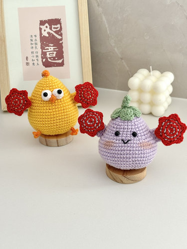 二人转茄子玩偶钩针编织diy材料包送朋友礼物毛线钩织挂件包挂件