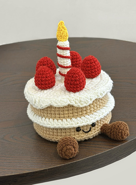 DIY手工小蛋糕玩偶jelly娃娃摆件毛线编织材料包牛角包钩针礼物