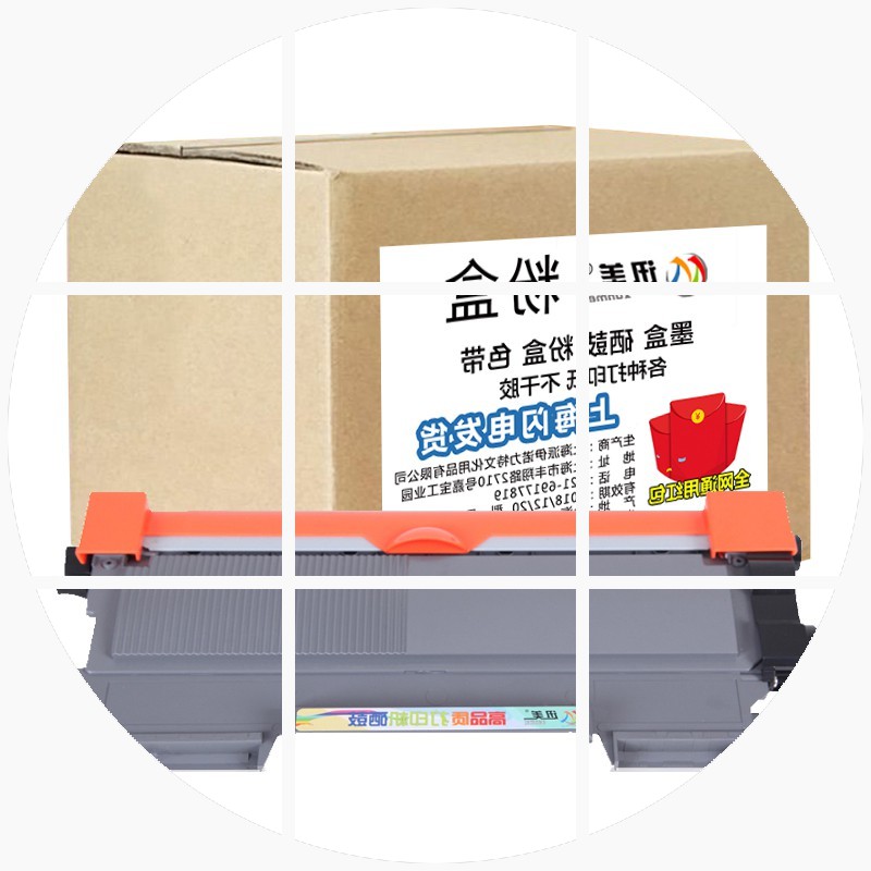 适用MFC-7470D墨粉7860DN硒鼓粉盒FAX2890HL2240D打印机墨盒TN450