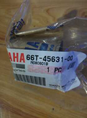 yamaha原装配件66T-45631-00