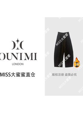 欧倪蜜OUNIMI ‘星空裤’2025秋冬加厚加厚烫钻弯刀休闲裤女8908